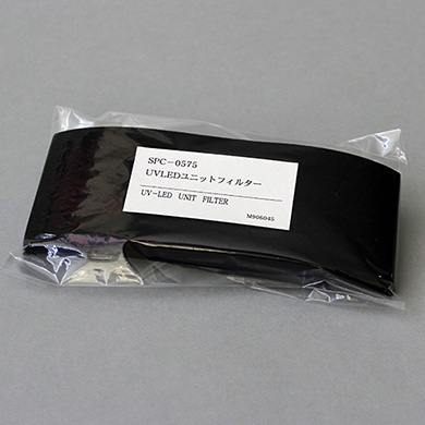 SPC-0575 UV LED Unit Filter für Mimaki JFX-1631plus, UJV-160